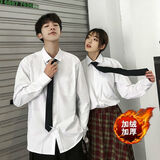 勤思路 港风白衬衫男学生韩版潮流长袖宽松情侣装秋冬大码衬衣学院风女 白色衬衫 加绒+领带 2XL 【125-140斤】