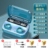 酷斯基 无线蓝牙耳机入耳式双耳适用于苹果15/14/13华为mate60pro/mate40/50/30/nova10/11迷你运动跑步 M10墨绿 商务版