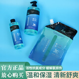 泳靓去氯除氯洗发沐浴二合一【专为游泳运动设计】泳靓 250ml 草本味