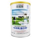 维多莱牛初乳蛋白粉1000g乳清大豆蛋白质粉儿童钙铁锌多肽营养品