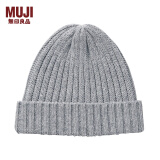 无印良品 MUJI 羊毛混纺罗纹帽 DBC11A0A 浅灰色 55-59cm