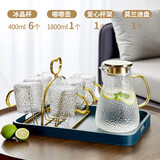 青苹果凉水壶玻璃耐高温家用大容量冷水壶泡茶壶凉水杯套装防摔开水瓶 嘟嘟壶1.8升+杯X6+爱心架+蓝色盘