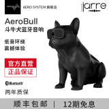 AERO SYSTEM法国官方斗牛犬无线蓝牙音响低音炮手机便携电脑桌面音箱音响（JARRE) AeroBull XS1斗牛犬音箱-黑色