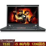 联想（thinkpad）二手笔记本电脑 T520/W520 15英寸独立显卡游戏本图形工作站 9新 【10】T530 i5-8G内存-120G固态