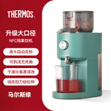 膳魔师（THERMOS）原汁机榨汁机小型汁渣分离家用果汁机全自动多功能好清洗水果蔬菜石榴大容量大口径商用压榨打汁杯 马尔斯绿