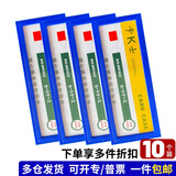 宜甜 卡k士a4磁性硬胶套磁吸卡槽文件框磁力贴货架标识牌磁性展示贴仓库标识卡证件保护卡套仓库标识卡 502蓝色10个装【带磁吸】
