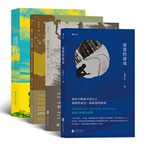 袁哲生作品集：寂寞的游戏+秀才的手表+送行+猴子·罗汉池（套装共四册） 小说