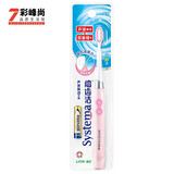 狮王（Lion）狮王电动牙刷细齿洁声波振动超细毛牙刷细软毛静音便携干电池 粉色 1支 新包装