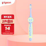 贝亲 (Pigeon) 牙刷 儿童牙刷 儿童训练牙刷 柔软刷毛  4阶段亲子护牙系列牙刷 蓝绿 3岁以上 进口 26834