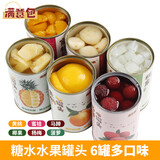 满意包糖水水果罐头拼装425克*6罐黄桃蜜桔椰果马蹄菠萝杨梅黑色星期五
