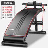 ADKING 仰卧板仰卧起坐健身器材辅助器训练家用室内收腹机多功能健身椅 标准款(配拉绳+头枕）