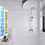 菲翔浴室卫生间贴纸厕所墙纸自粘防水墙面翻新遮丑洗手间仿大理石墙贴 白色长方格（墙面翻新专用） 60cm宽X3米长