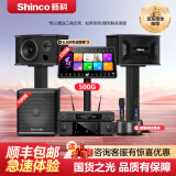 新科K7家用家庭ktv音响套装唱歌全套设备点歌机一体机客厅家庭影院K歌音箱影音电器卡拉ok 双6.5寸音响+500G点歌机+充电麦+十寸炮