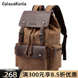 CalaceKonla双肩包男旅行背包帆布复古大学生书包大容量电脑包商务休闲潮CK09 咖啡色