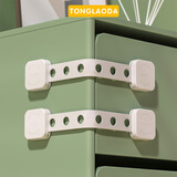 童老大抽屉扣防宝宝儿童推拉门锁扣柜门卡扣安全锁防护冰箱饮水机防烫锁 可调节长锁【4个装】