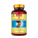 美澳健【拍一发二】美澳健钙维生素DK120粒/瓶 液体钙成人补钙孕妇钙片 送赠品 300粒*1瓶