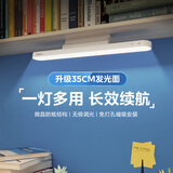 美的（Midea）学习台灯酷毙灯磁吸灯无线卧室床头灯宿舍灯宿舍台灯吸附式挂灯 H1三档调光|1500mah