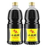 千禾味极鲜1.28L*2瓶 特级生抽酱油酿造酱油 大瓶家庭实惠装