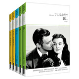 世界名著套装：童年+大卫·科波菲尔+飘（全译本 套装全5册）