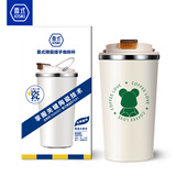 喜式陶瓷内胆保温杯咖啡杯高颜值男女士节日送礼便携饮水杯子茶杯 小熊【陶瓷覆层内胆】400ml