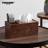 木色.木艺胡桃实木质纸巾收纳盒客厅茶几办公桌餐巾抽纸盒遥控器手机置物架 小号收纳款 23*12.5*10.5cm