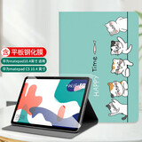 江铭 适用华为2022年MatePad保护套平板电脑壳10.4英寸防摔软壳休眠皮套平板电脑软壳【含钢化膜】