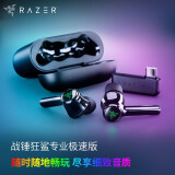 Razer/雷蛇 战锤狂鲨真无线专业版主动降噪酷黑蓝牙手机游戏入耳式音乐运动耳机 战锤狂鲨专业极速版