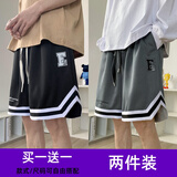 布恩普短裤男夏季2025新款篮球运动薄款中裤男生冰丝速干休闲五分裤子 黑色 深灰色（主图款2件装） XL 【建议体重120-140斤左右】