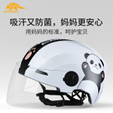 易酷达可爱超轻300克儿童头盔女孩男孩户外运动骑行自行车小孩安全帽 可爱熊猫-珍珠白（送收纳袋） XS码(49-54cm)