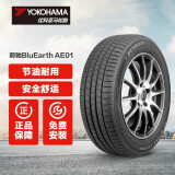 优科豪马(横滨)轮胎 途虎包安装 AE01 185/60R15 84H