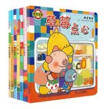 噼里啪啦幼儿启蒙翻翻书（套装共7册）0-3岁孩子必备的习惯养成启蒙书