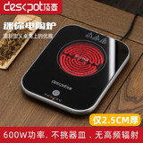 顶壶deskpot 超薄静音电陶炉煮茶器专用茶炉茶具电陶炉煮茶炉升降内胆泡茶煮茶器迷你小陶炉 DH-81T电陶炉600W钢灰色水烧开8-10分钟