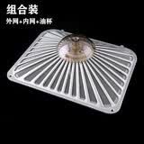 苏罗适用于老板油烟机过滤网CXW-200-8320/8012/8010/8315/8009滤油网 内网+外网（送油杯）