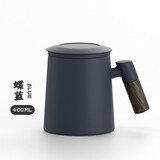 恩尔美（nRMEi）乌金釉陶瓷马克杯家用办公室带盖泡茶杯水杯带手柄茶水分离杯 蝶蓝400ML