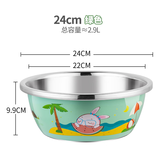 国风304不锈钢盆 洗奶瓶专用盆食品级和面洗菜家用婴儿清洗消毒盆24CM