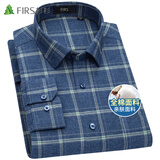 杉杉（FIRS）纯棉磨毛衬衫中年爸爸装商务休闲全棉格子衬衣男 蓝绿格 43 