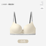 Carey Kay【清仓打折】品牌内衣女聚拢文胸小胸薄款女士内衣胸罩上托收副乳 香槟白 L /80=36