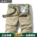 JEEP SPIRIT吉普短裤男夏季五分裤工装裤男式户外休闲裤5分裤子男士外穿中青 5102卡其 31