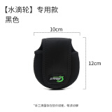 三只鸬鹚三只鸬鹚渔轮包水滴轮路亚包纺车轮收纳包保护套鼓轮包加厚防水布 水滴轮包（黑色）