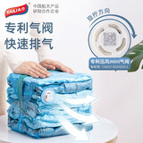 太力（TAILI） 太力免抽气真空压缩袋立体袋平面袋棉被衣服按压式收纳袋家用 衣物枕头 2 中立体50*70*30