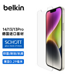 贝尔金（BELKIN）苹果13pro钢化膜 iPhone14/13/13pro手机贴膜 德国进口肖特玻璃基材 抑菌抗摔 OVA078