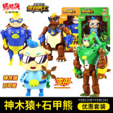 猪猪侠（GG.BOND）猪猪侠玩具变形机器人全套五灵守卫者变身勇士铁拳虎儿童男孩礼物 石甲熊+神木猿