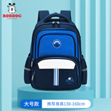 巴布豆小学生书包男3-4-6年级双肩背包男女1-3年级儿童书包英伦风学院 2116蓝色大号3-6年级