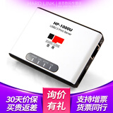 Hardlink 固网 百兆多功能一体机网络打印服务器USB打印共享器支持共享扫描 HP-1000U 单USB口