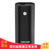 品怡 diy充电宝移动电源盒 18650充电筒2节电池带照明手电筒 黑色 电源盒（需自备电池）