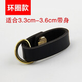 FONT手工钥匙圈皮带圈头层牛皮环扣介子圈腰带配件尾部固定皮环 环圈款