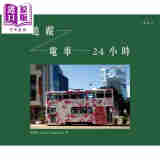 追踪电车24小时 港台原版 黄曼玲 中华书局(香港)