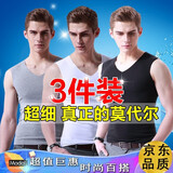 VindKan男士背心男莫代尔无痕宽肩随心裁跨栏运动修身打底衫无袖吊带汗衫 随机色3件（黑白灰可留言选色） XL （适合体重116-135斤穿）
