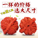 山中玉文玩核桃手把件官帽四座楼狮子头精品手玩手球盘核头情人节礼物 中级【43-44mm官帽】1对+盘玩工具
