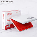 西玛（SIMAA）120*85mm 金属方形红色秒干印台 印台印泥财务办公用品 红色 19771